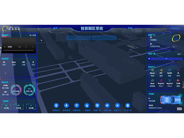 智慧路灯建设系统 