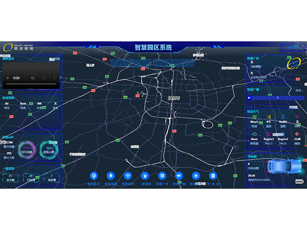 智慧路灯建设系统 