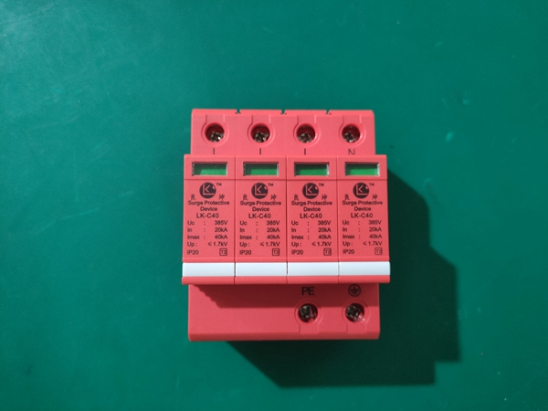 LK-C40浪涌保护器